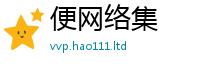 2025最新免费资料大全除2025新奥天天开好彩开奖结果